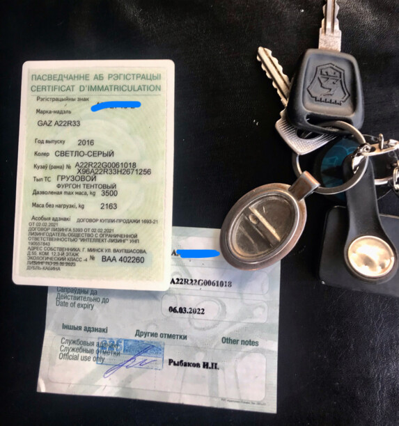 ГАЗ Next A22R33, 2017 г.