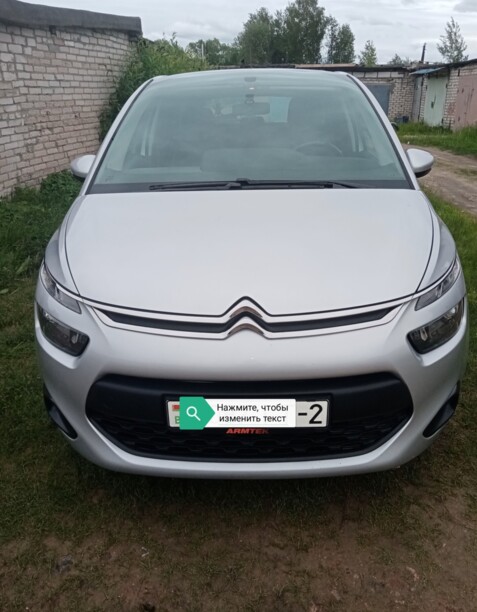 Citroen C4 Picasso II, 2015 г.