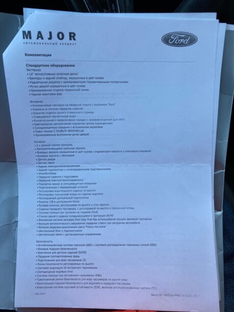 Ford Focus III · Рестайлинг, 2017 г.