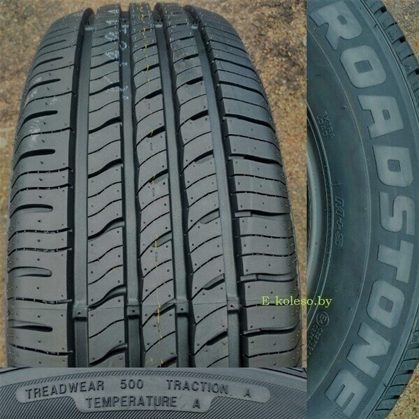 Легковые шины Roadstone N'fera Ru5 235/65 R18 4 шт.