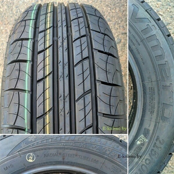 Легковые шины Premiorri Vimero 195/50 R15 4 шт.