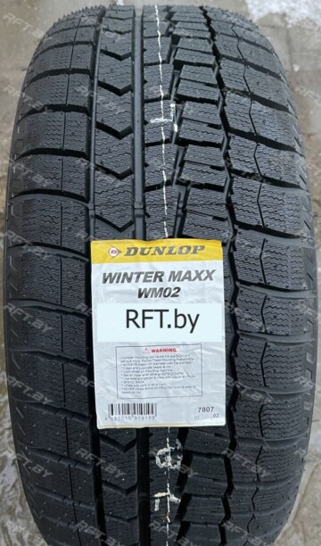 Легковые шины Dunlop Winter Maxx WM02 245/45 R18 4 шт.