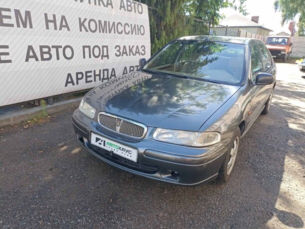 Rover 400 HH-R, 1998 г.