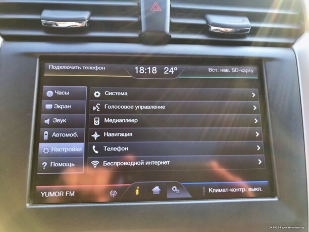 Ford Fusion USA II, 2016 г.