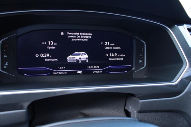 Volkswagen Tiguan II· Рестайлинг, 2021 г.