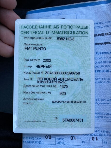 Fiat Punto II, 2002 г.