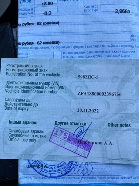 Fiat Punto II, 2002 г.