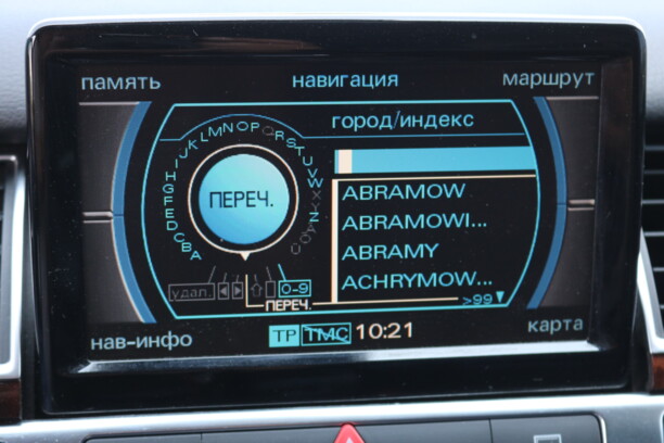 Audi S8 D3 · Рестайлинг, 2008 г.