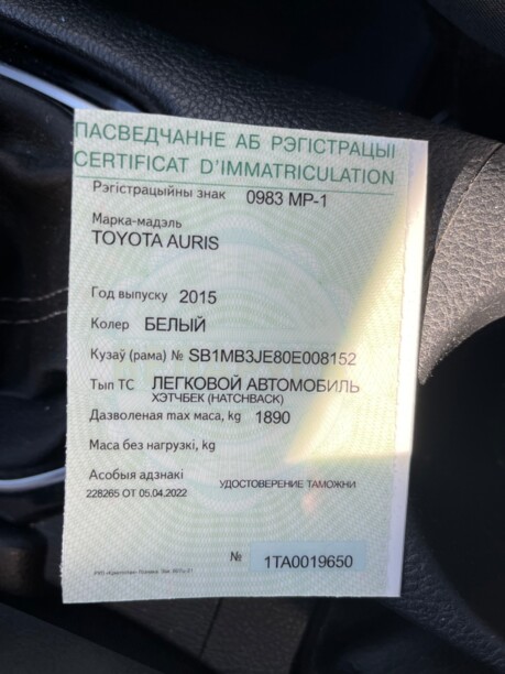 Toyota Auris II (E180) · Рестайлинг, 2015 г.