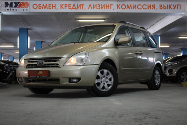 Kia Carnival II, 7 мест, 2007 г.