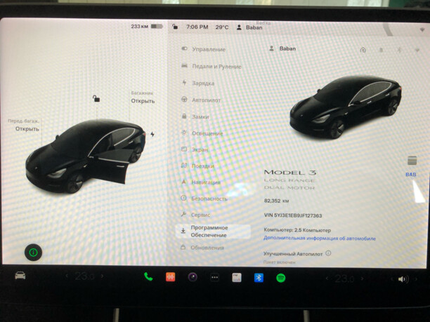 Tesla Model 3, 2018 г.
