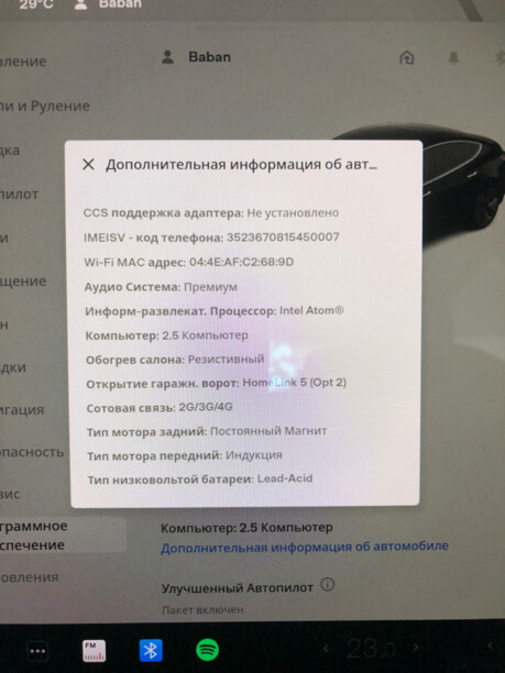 Tesla Model 3, 2018 г.