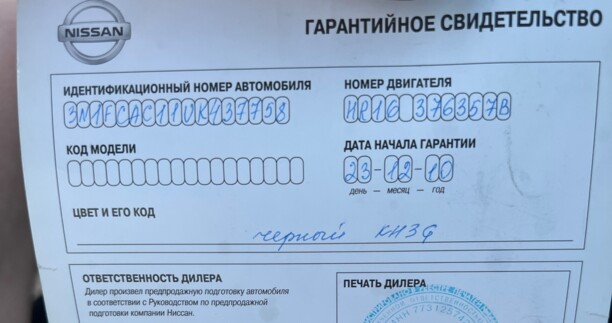 Nissan Tiida I (C11) · Рестайлинг, 2010 г.