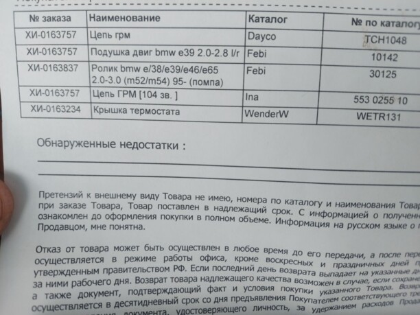 BMW 5 серия E39, 1998 г.
