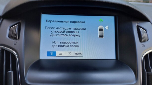 Ford Focus III · Рестайлинг, 2017 г.