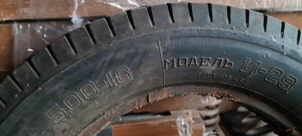 Легковые шины АШК 125/90 R16 1 шт.