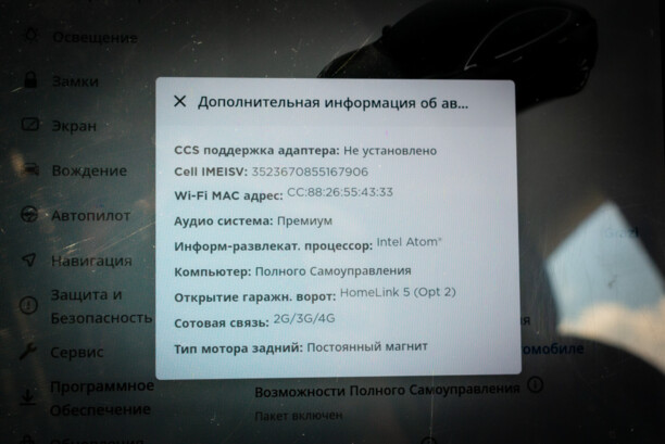 Tesla Model 3 I, 2018 г.