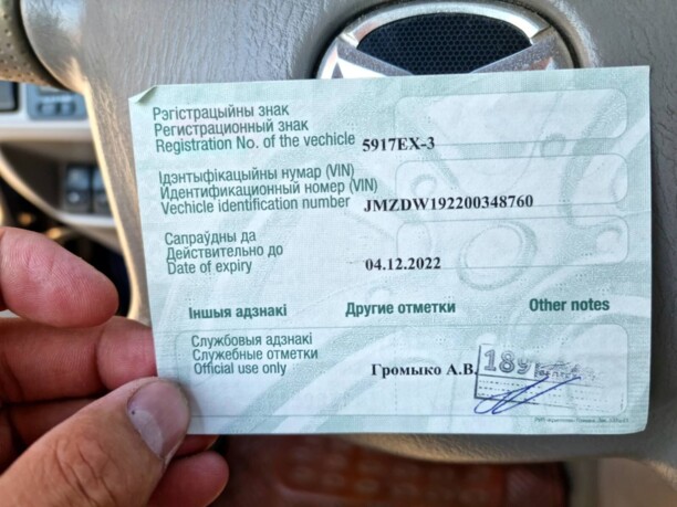 Mazda Demio DW, 2002 г.