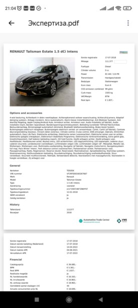 Renault Talisman I, 2018 г.