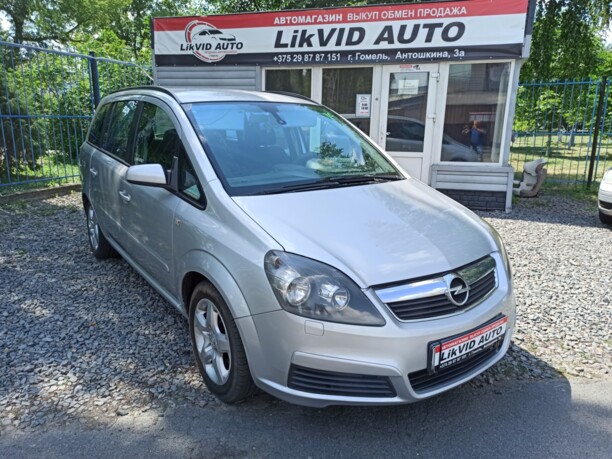 Opel Zafira B, 7 мест, 2007 г.