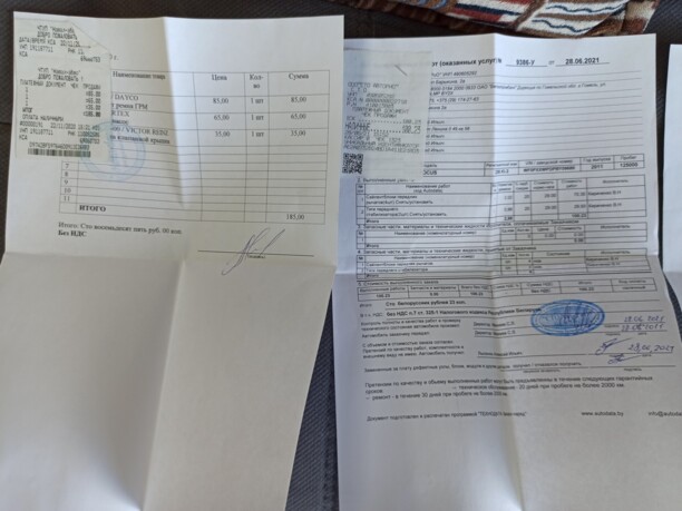Ford Focus II · Рестайлинг, 2011 г.
