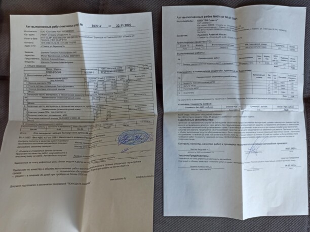 Ford Focus II · Рестайлинг, 2011 г.