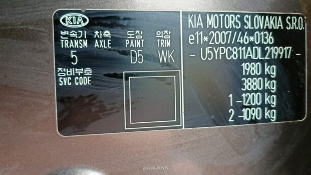 Kia Sportage III, 2012 г.