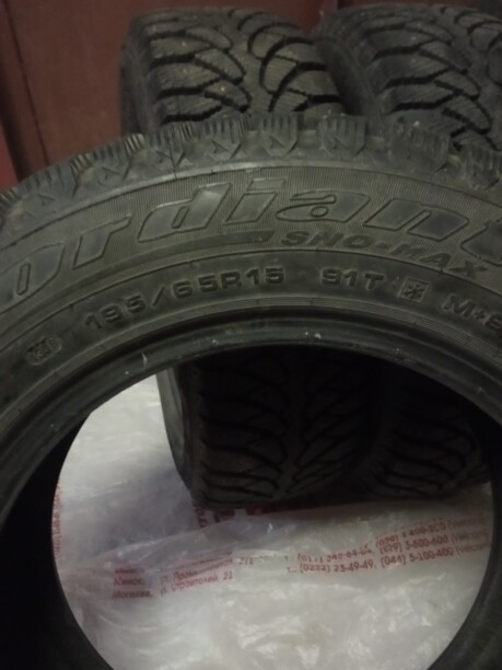 Легковые шины Cordiant SNO-MAX 195/65 R15 4 шт.