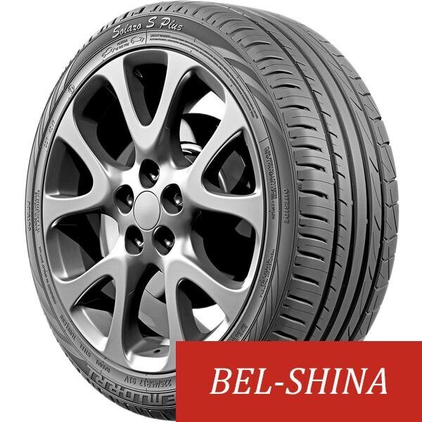 Легковые шины Premiorri Solazo S Plus 195/65 R15 4 шт.