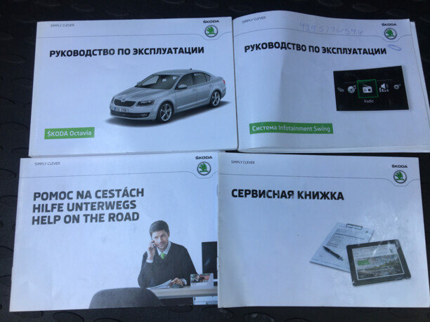 Skoda Octavia III, 2015 г.