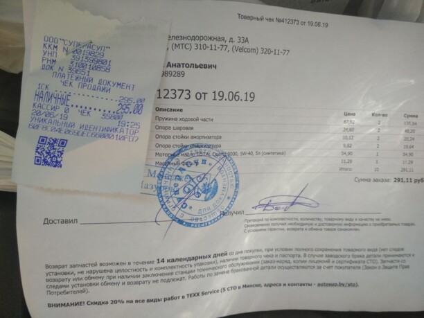 Citroen C3 Picasso I, 2009 г.