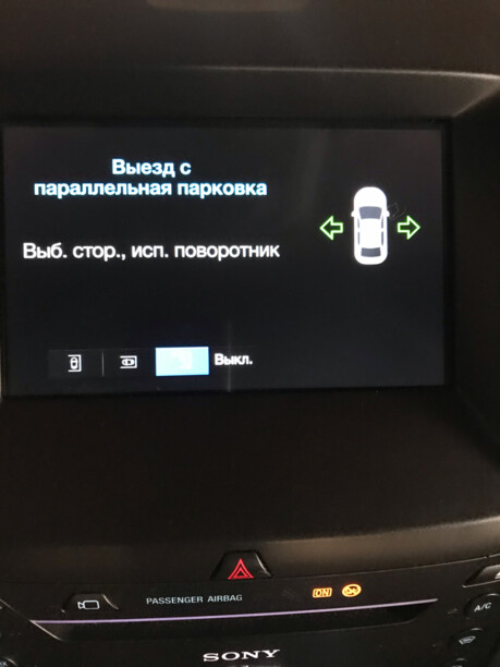 Ford Galaxy III, 7 мест, 2017 г.