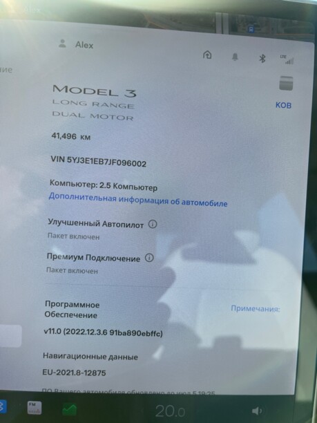 Tesla Model 3, 2018 г.