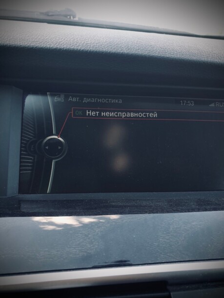 BMW 5 серия F07 (GT), 2012 г.