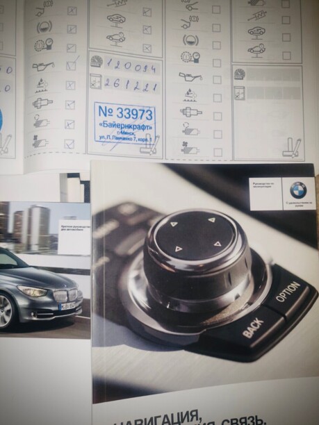 BMW 5 серия F07 (GT), 2012 г.