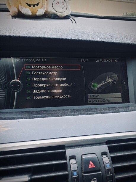 BMW 5 серия F07 (GT), 2012 г.