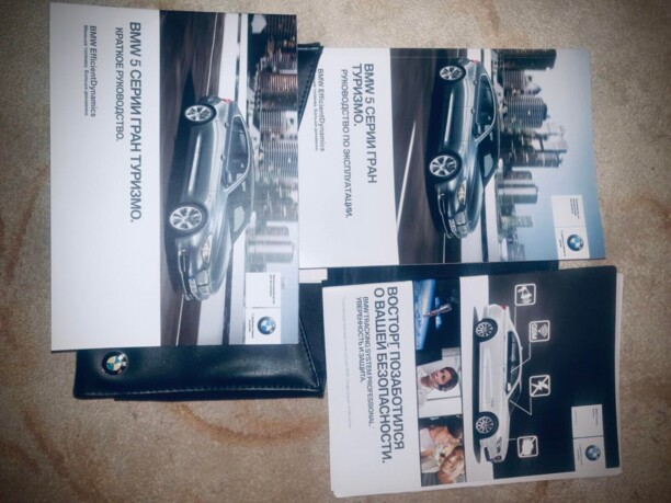BMW 5 серия F07 (GT), 2012 г.