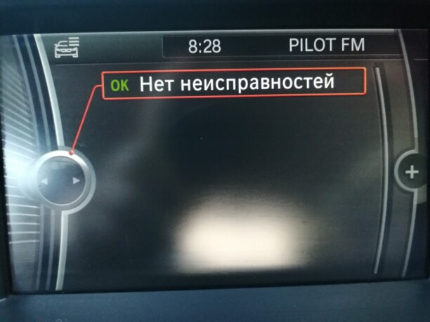 BMW 5 серия F10, F11, 2012 г.