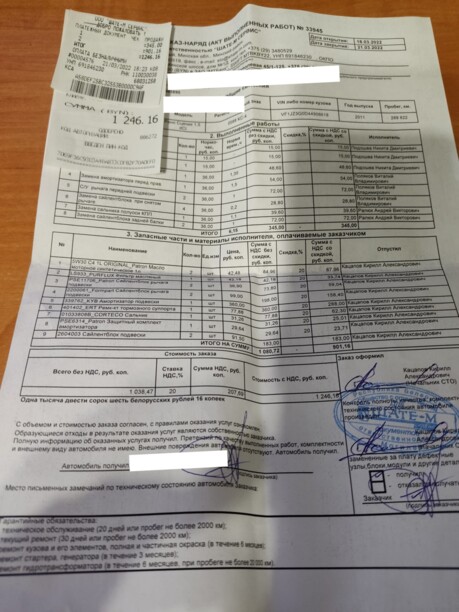 Renault Scenic III, 2011 г.