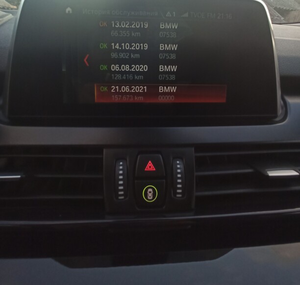 BMW 2 серия Gran Tourer F46, 2017 г.