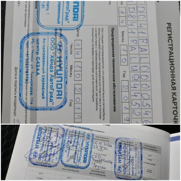 Hyundai Elantra AD · Рестайлинг, 2019 г.