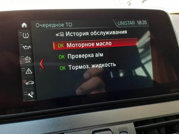 BMW 2 серия Gran Tourer F46 · Рестайлинг, 2018 г.