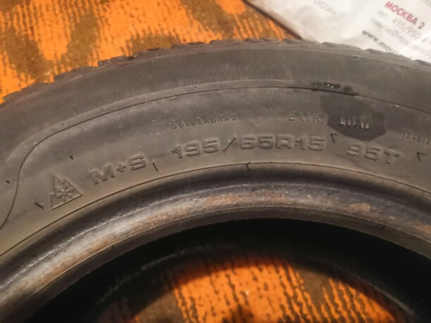 Легковые шины Sava Eskimo ice 195/65 R15 4 шт.
