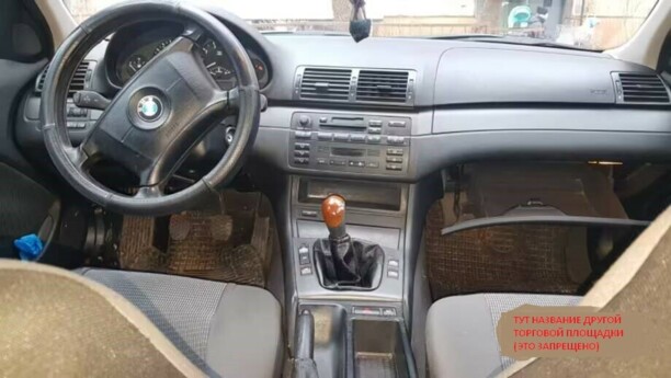 BMW 3 серия E46, 2001 г.