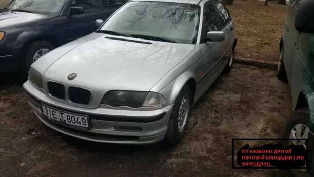 BMW 3 серия E46, 2001 г.