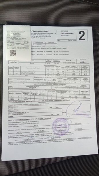 Renault Grand Scenic IV, 7 мест, 2016 г.