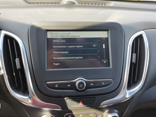 Chevrolet Equinox III, 2018 г.