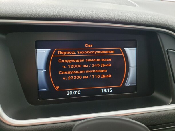 Audi Q5 8R · Рестайлинг, 2013 г.