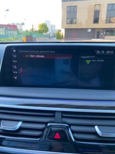 BMW 7 серия G12 (Long), 2017 г.