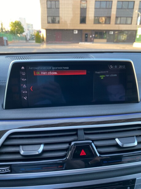 BMW 7 серия G12 (Long), 2017 г.